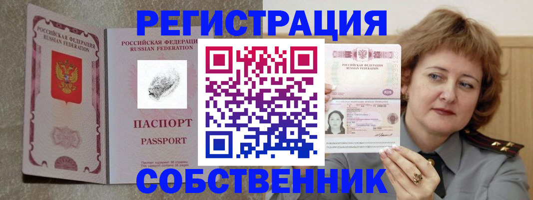 регистрация для школы в Туймазы
