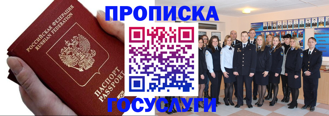 регистрация в Туймазы