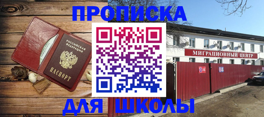 временная регистрация гарантия в Туймазы